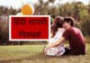 हिंदी शायरी पिक्चर्स – Hindi Shayari Pictures hindi shayari picture