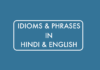 idioms phrases