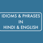 idioms phrases