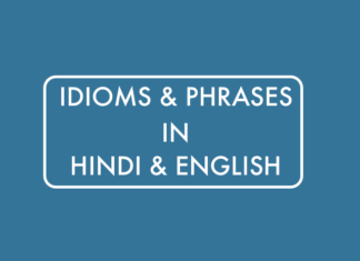 idioms phrases