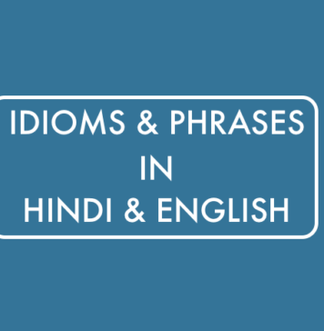 idioms phrases