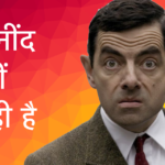dadi neend nahi aa rahi
