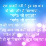 hindi jokes