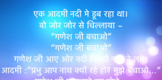 hindi jokes