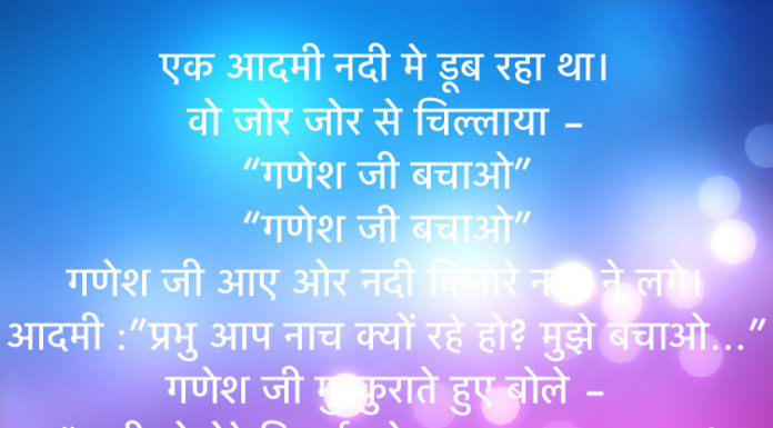 hindi jokes