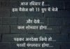 hindi jokes