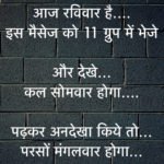 hindi jokes