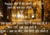 Hindi Jokes