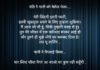 Hindi Jokes