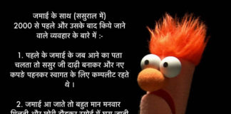 hindi jokes