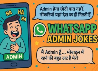 Funny WhatsApp Admin Jokes in Hindi