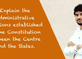 administrative relations