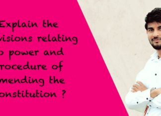 procedure of amending