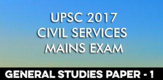 GSP1 2017 MAINS UPSC