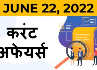 june 22 current affairs