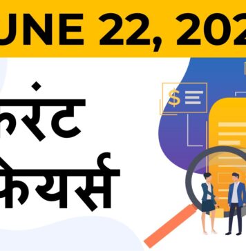 june 22 current affairs
