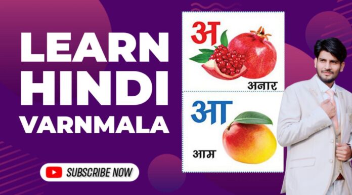 Hindi 52 Alphabets: Learn Hindi Varnamala
