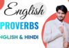 Learn English Proverbs with their Meaning in English & Hindi English Proverbs