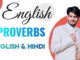 English Proverbs