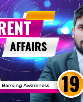 19 January 2023 | Current Affairs & Banking Awareness 19 january 2023