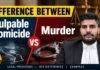 Difference between Culpable Homicide and Murder