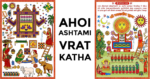 Ahoi Ashtami Vrat Katha