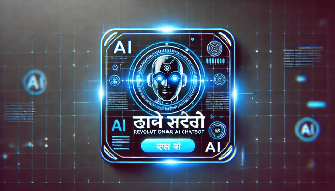 Grok AI चैटबॉट - एलन मस्क की नई AI टेक्नोलॉजी, उन्नत आर्टिफिशियल इंटेलिजेंस फीचर्स के साथ।