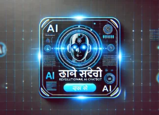 Grok AI चैटबॉट - एलन मस्क की नई AI टेक्नोलॉजी, उन्नत आर्टिफिशियल इंटेलिजेंस फीचर्स के साथ।