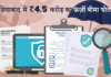 ghaziabad insurance fraud