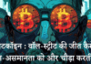 a man wearing glasses with bitcoin symbols