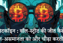 a man wearing glasses with bitcoin symbols