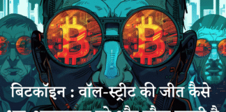 a man wearing glasses with bitcoin symbols