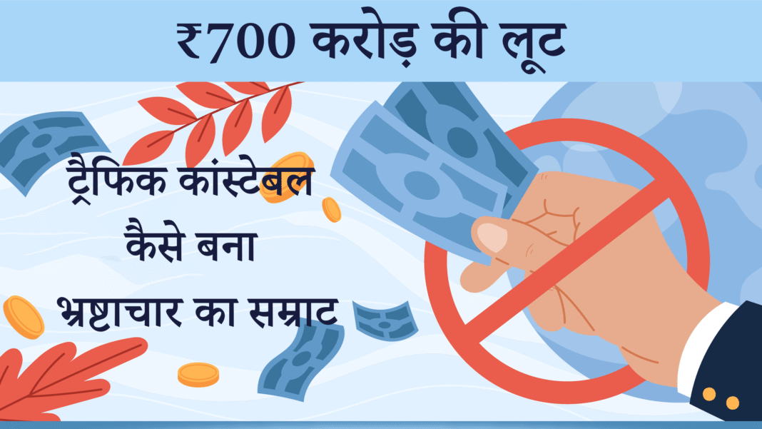 a hand holding money and a red circle with text