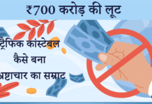 a hand holding money and a red circle with text