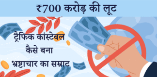 a hand holding money and a red circle with text
