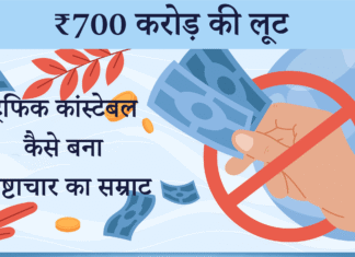 a hand holding money and a red circle with text