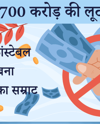 a hand holding money and a red circle with text