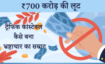 a hand holding money and a red circle with text