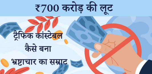 a hand holding money and a red circle with text
