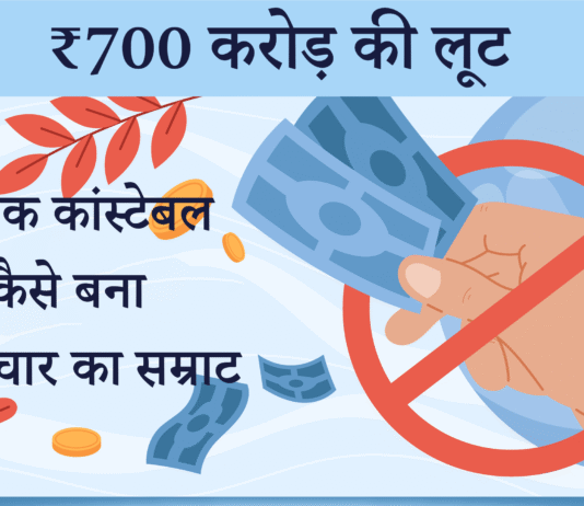 a hand holding money and a red circle with text