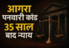 A 35-Year Quest for Justice in India's Battle Against Caste Violence