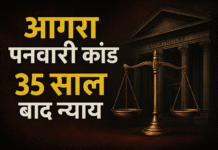 A 35-Year Quest for Justice in India's Battle Against Caste Violence