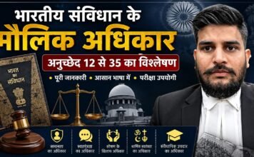 Fundamental Rights of the Indian Constitution: Analysis of Articles 12 to 35. Educational graphic with a lawyer