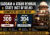 Saddam @ Ataur Rehman