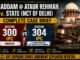 Saddam @ Ataur Rehman v. State (NCT of Delhi): Complete Case Brief on Section 300 vs 304 IPC Saddam @ Ataur Rehman
