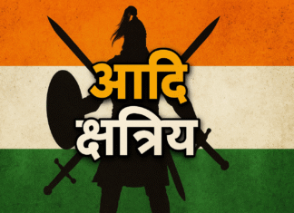 Adi Kshatriyas: The Forgotten Warriors — Chamar, Mahar, and Jatav Must Reclaim Their Legacy
